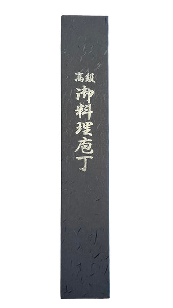 Santoku 170 mm - kolstål