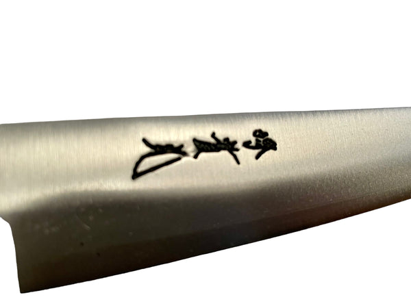 Japanese Petty 150